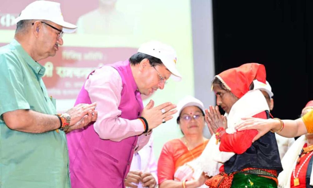 CM धामी ने अंतरराष्ट्रीय वृद्धजन दिवस के अवसर पर राज्य स्तरीय कार्यक्रम में प्रतिभाग किया