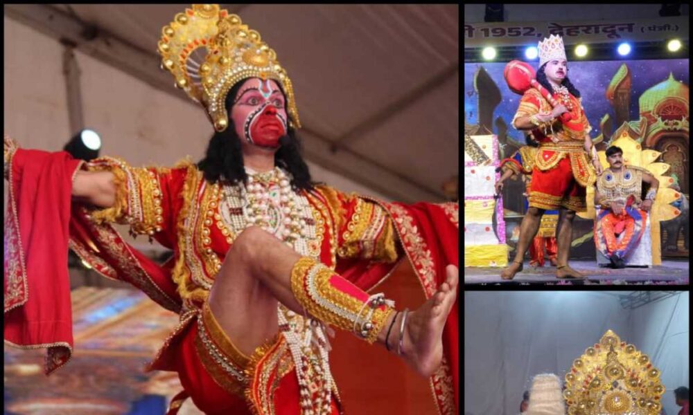 टिहरी की ऐतिहासिक रामलीला महोत्सव देहरादून 2025 में टिहरी के कलाकारों ने बांधा समां